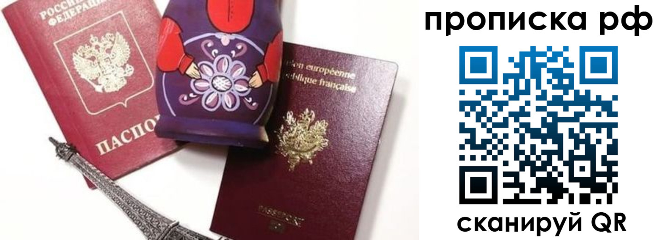 регистрация для школы в Эртили