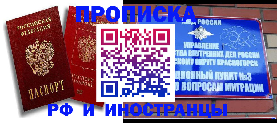 форма 3 в Эртили